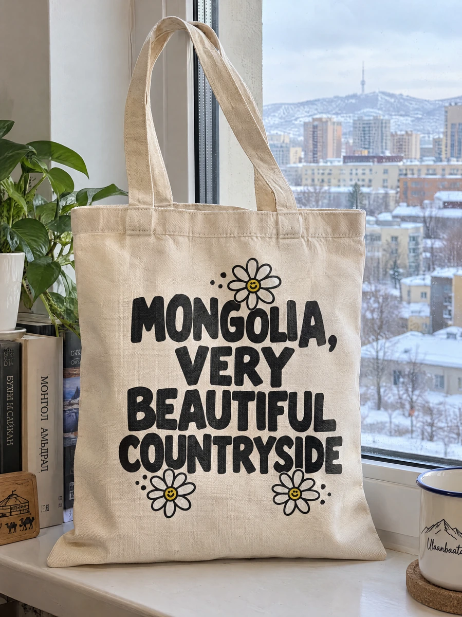 MONGOLIA, VERY BEAUTIFUL COUNTRYSIDE · Даавуун тор