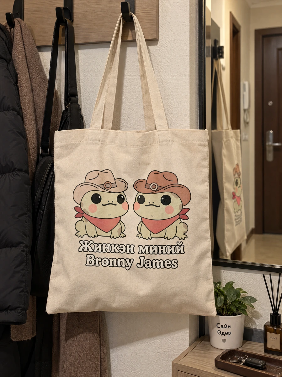 Bronny James · Даавуун тор
