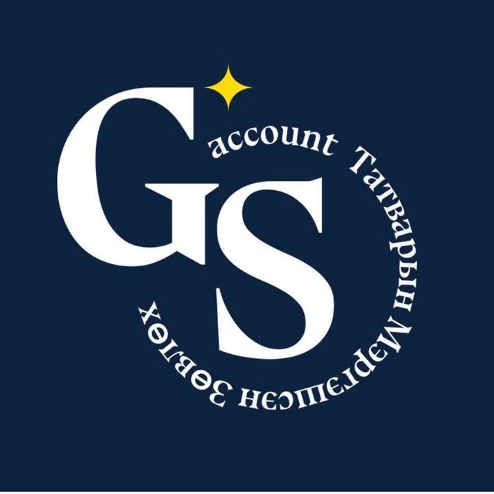 GS Accountant